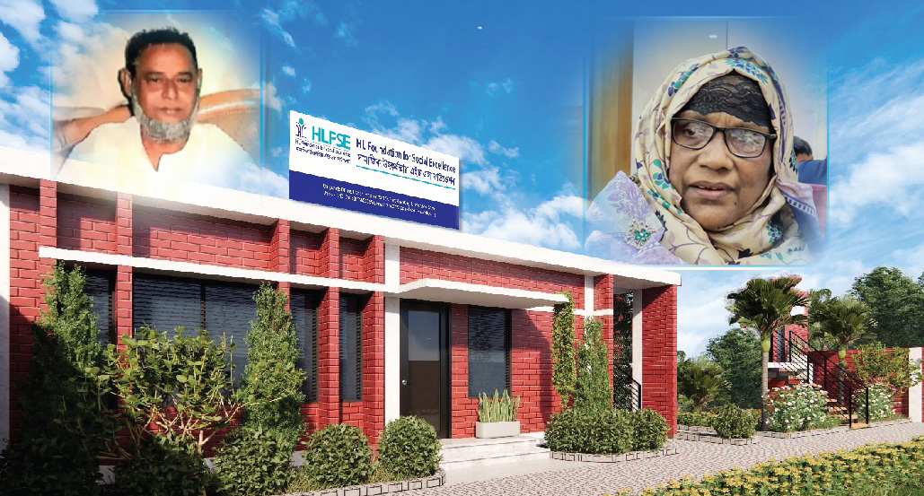 HLFSE Banner